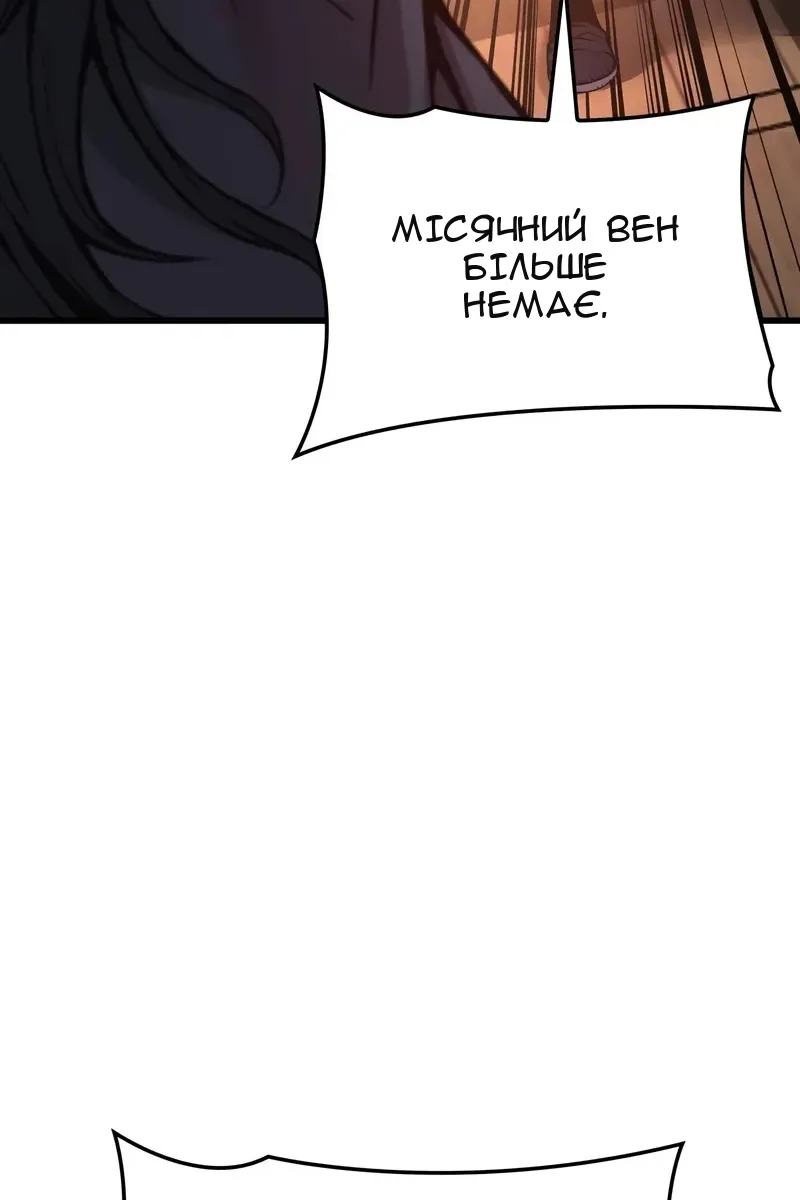 Сторінка 164