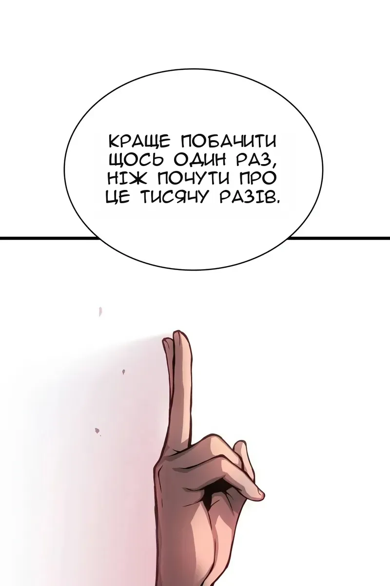 Сторінка 167