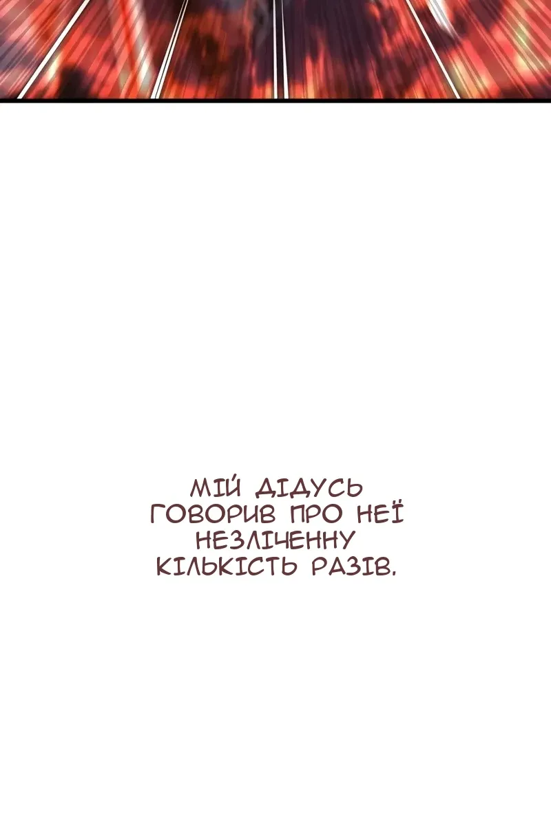 Сторінка 173