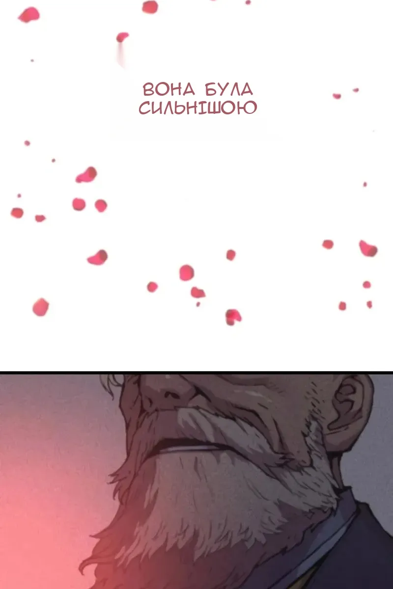 Сторінка 178
