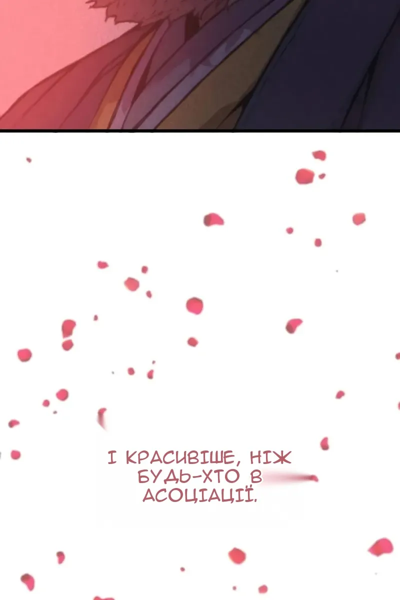 Сторінка 179