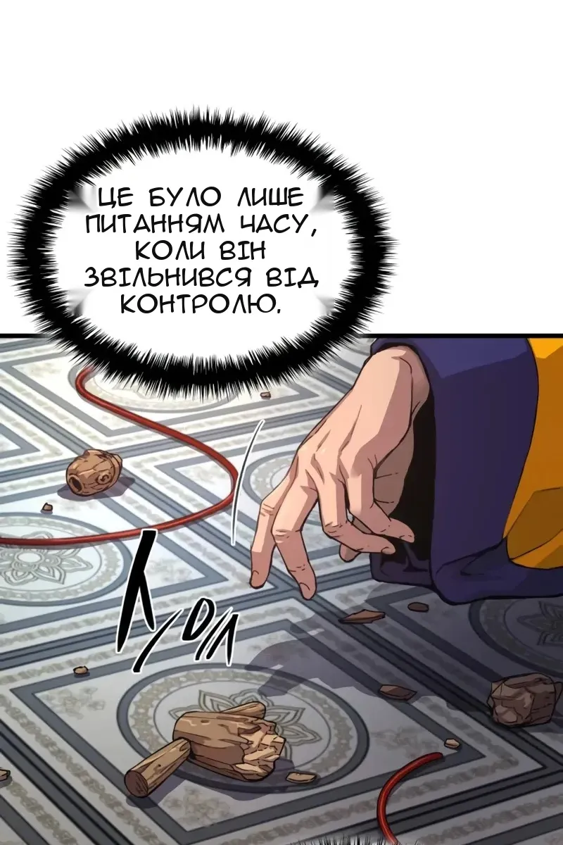 Сторінка 3