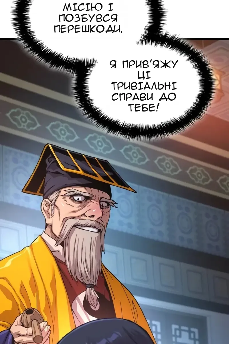 Сторінка 5