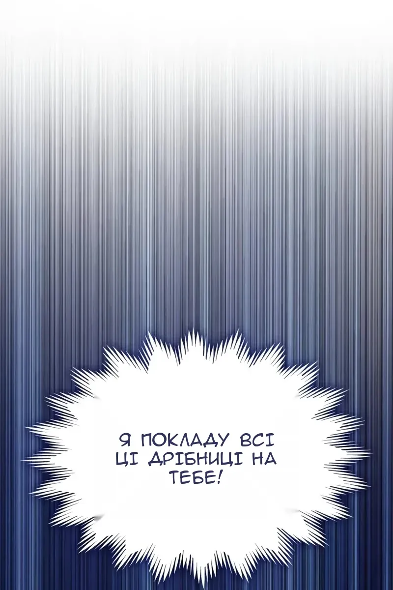Сторінка 7