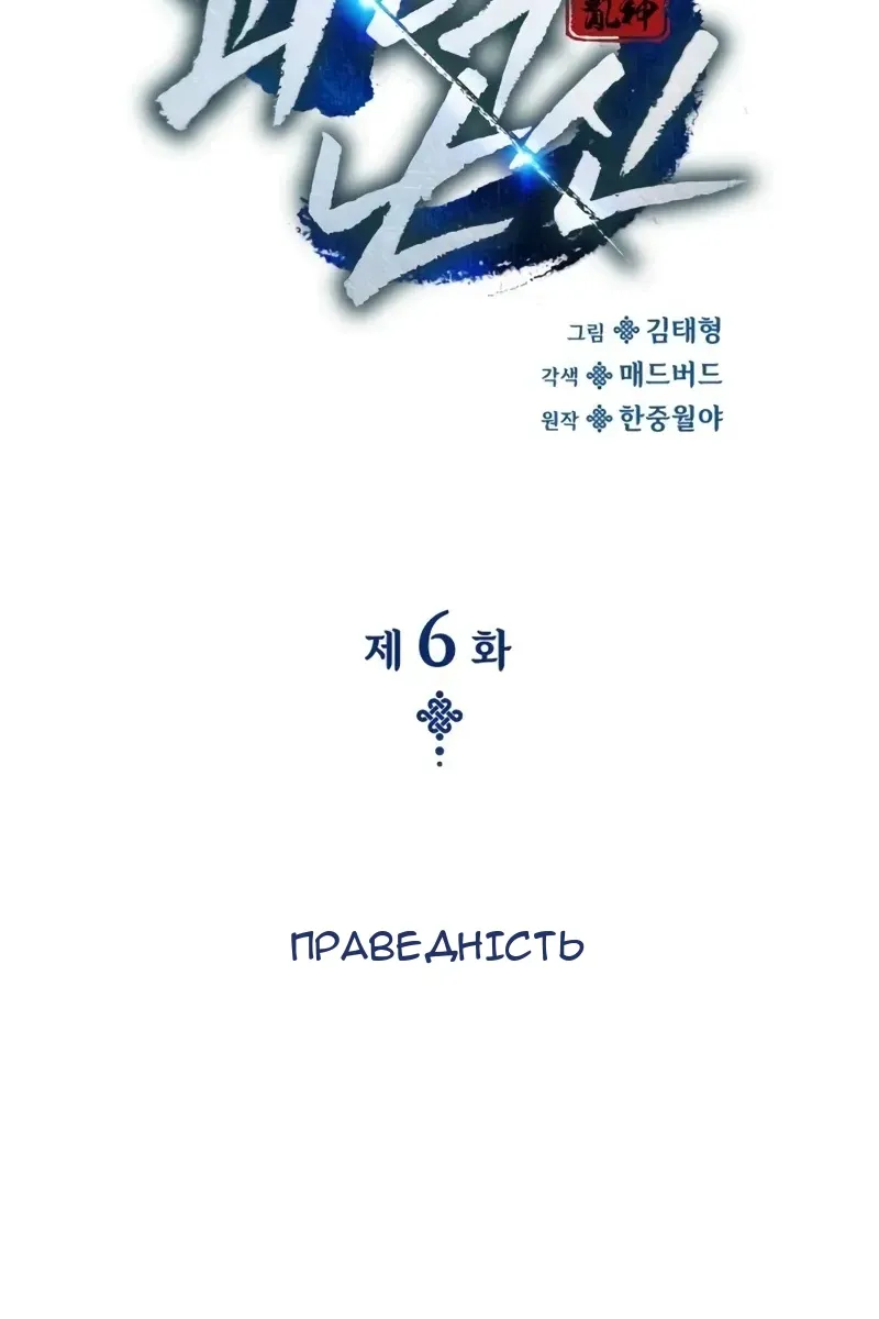 Сторінка 28