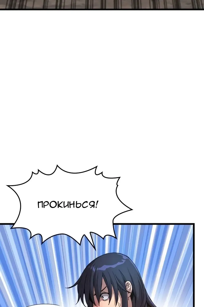 Сторінка 54