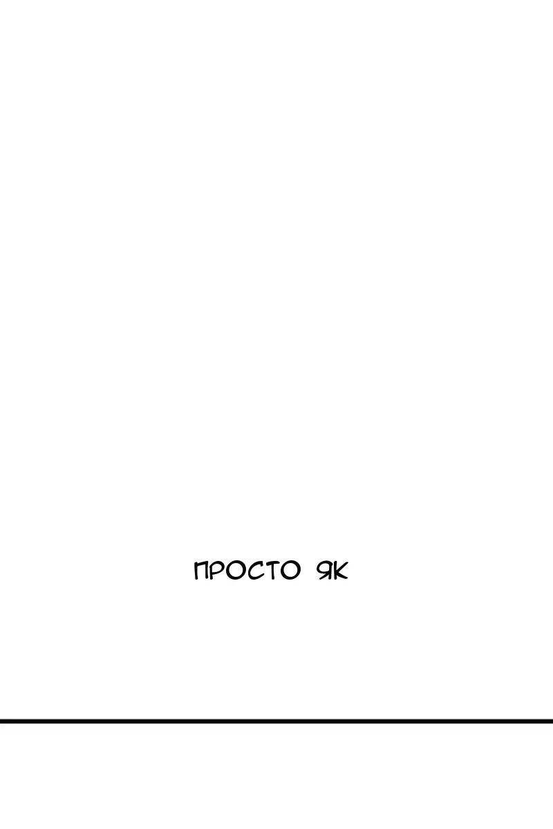 Сторінка 61