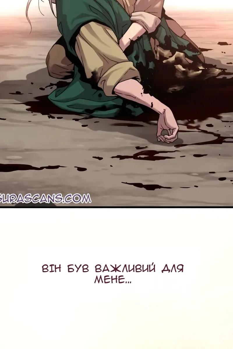 Сторінка 63