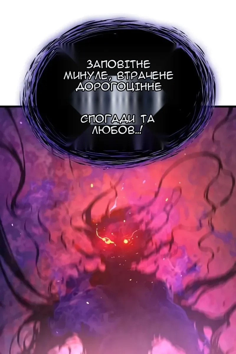 Сторінка 91
