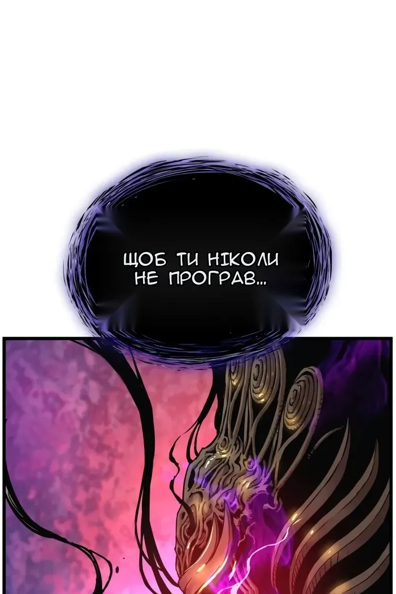 Сторінка 97