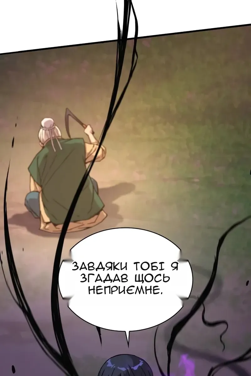 Сторінка 104