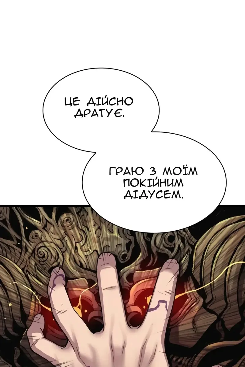 Сторінка 107