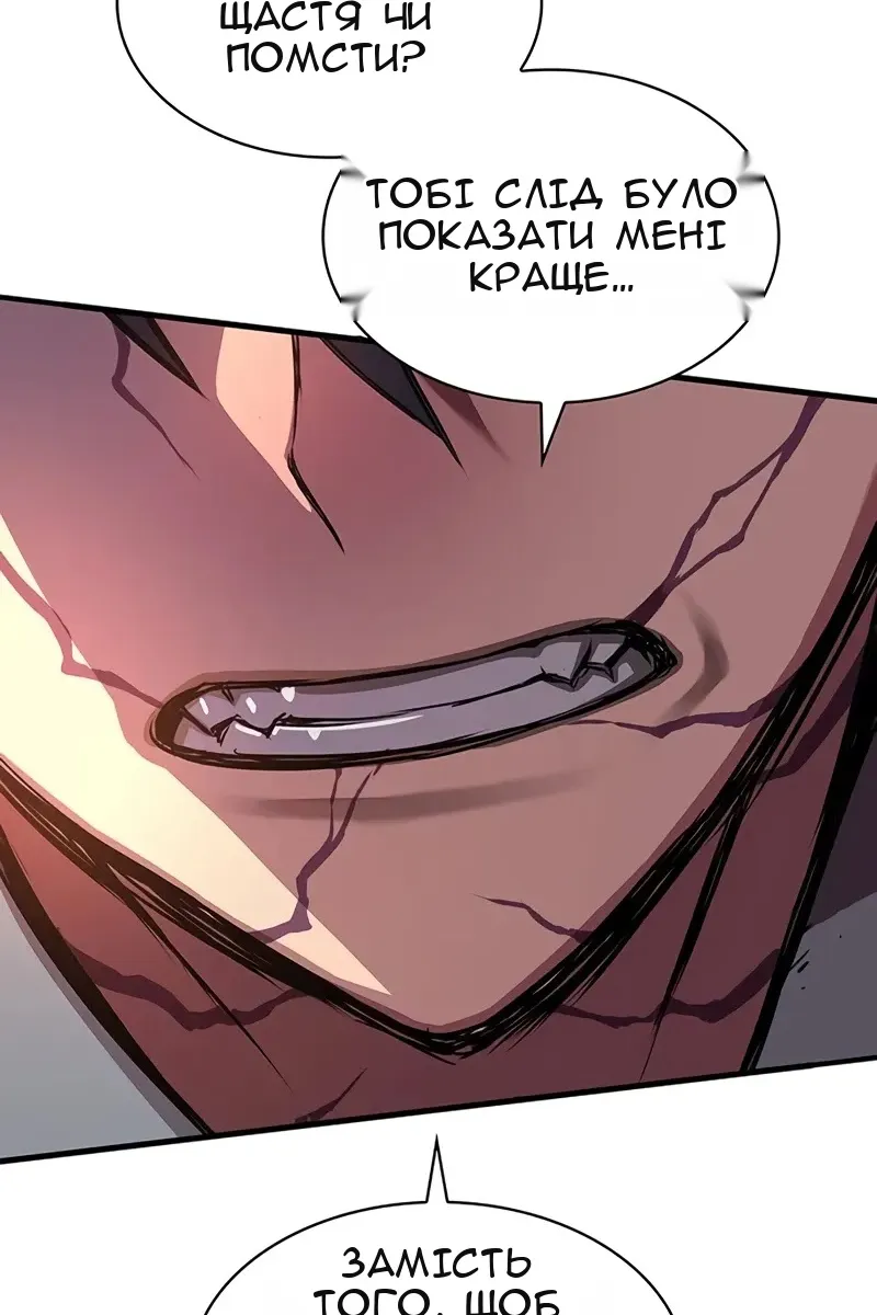 Сторінка 111