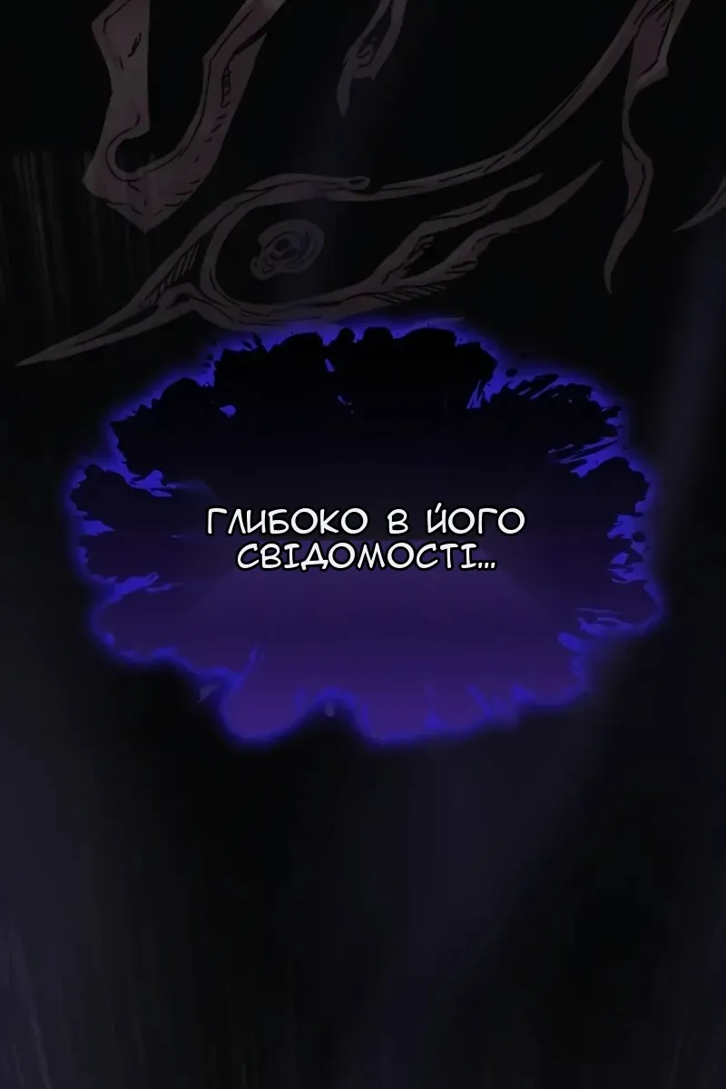 Сторінка 118