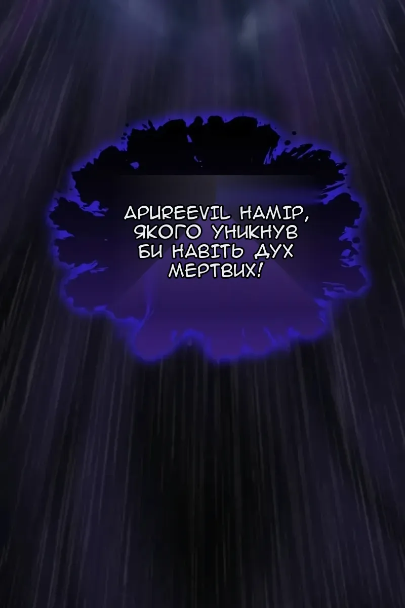 Сторінка 121