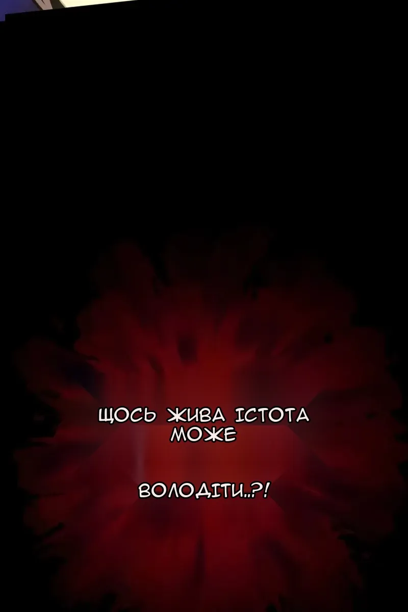 Сторінка 124