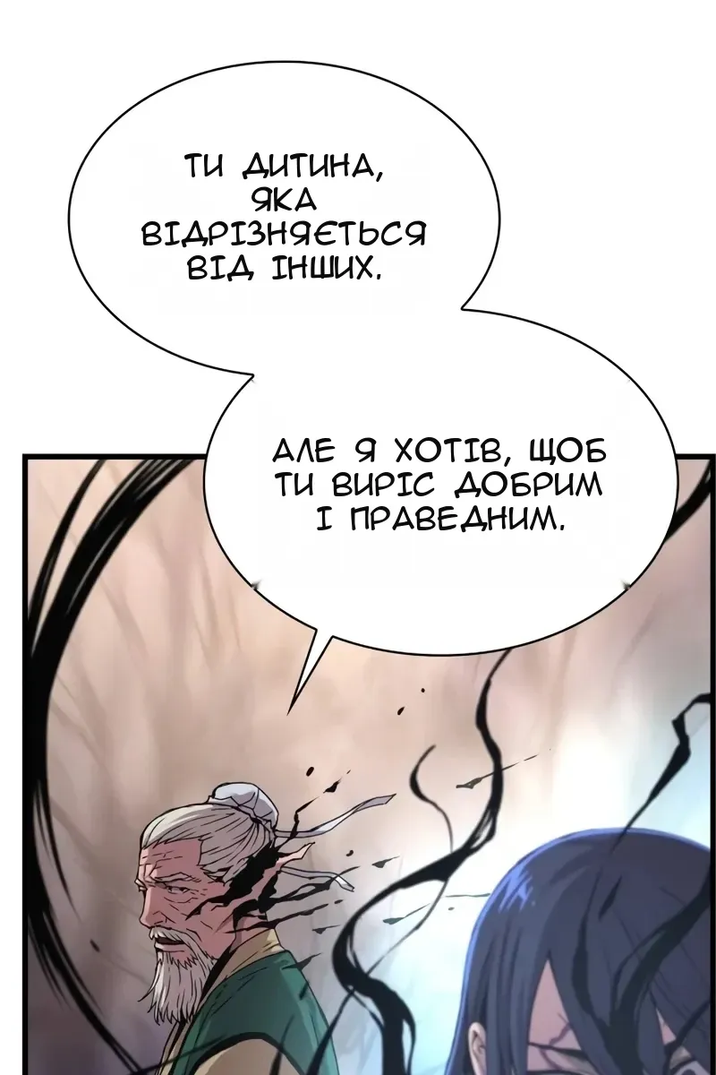 Сторінка 129
