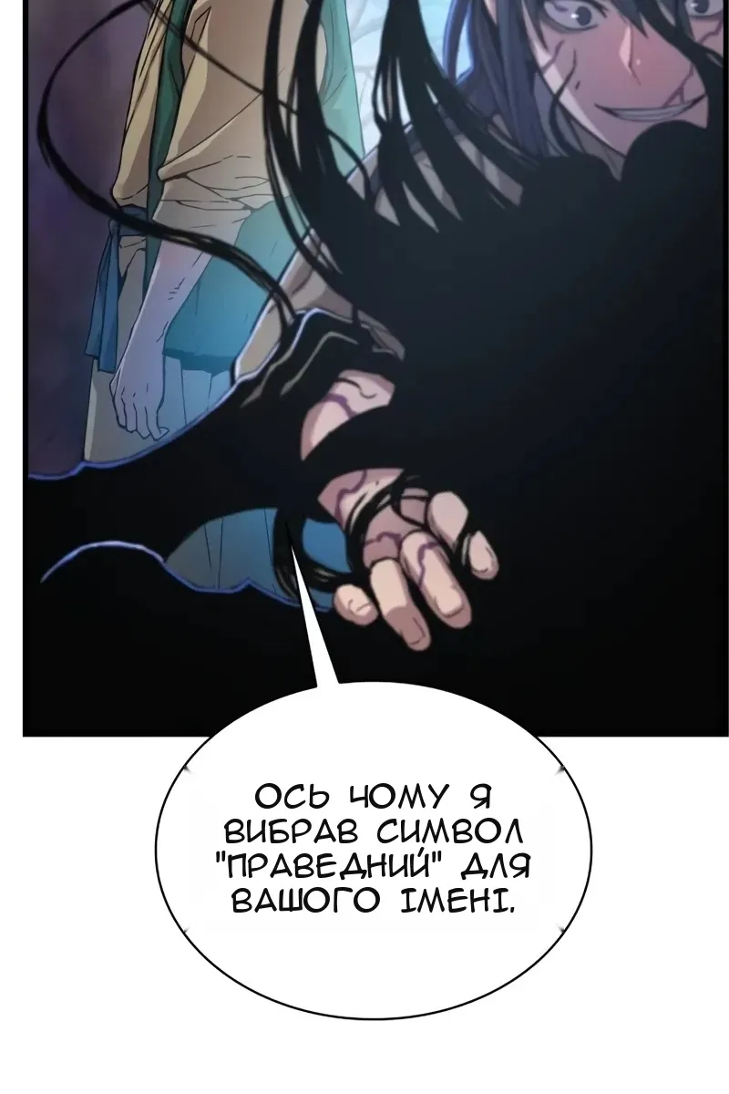 Сторінка 130