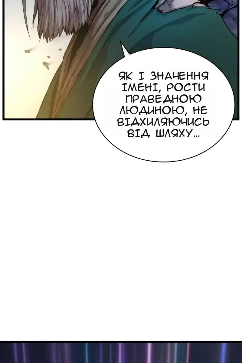 Сторінка 132
