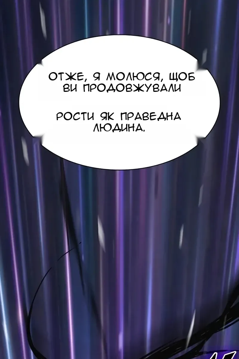 Сторінка 133