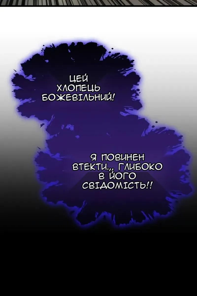 Сторінка 140