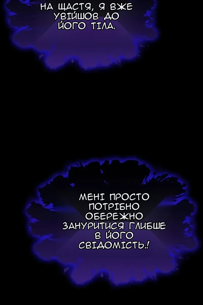 Сторінка 144