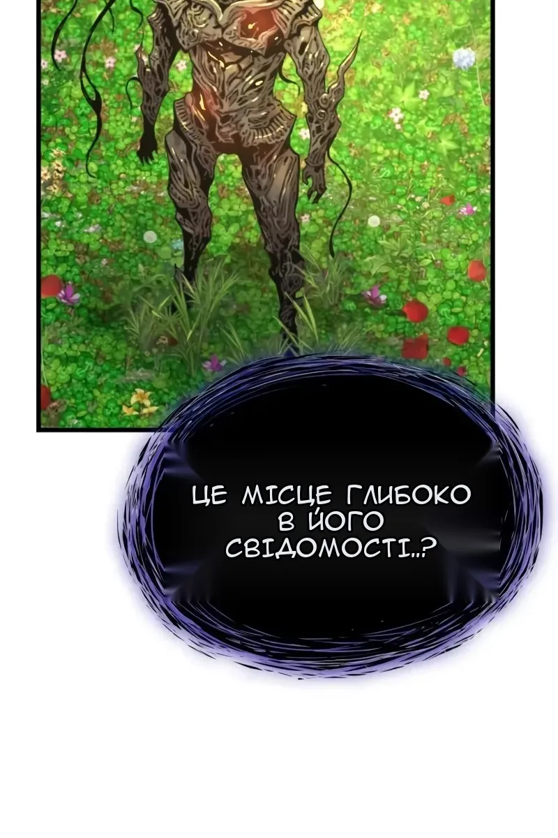 Сторінка 154