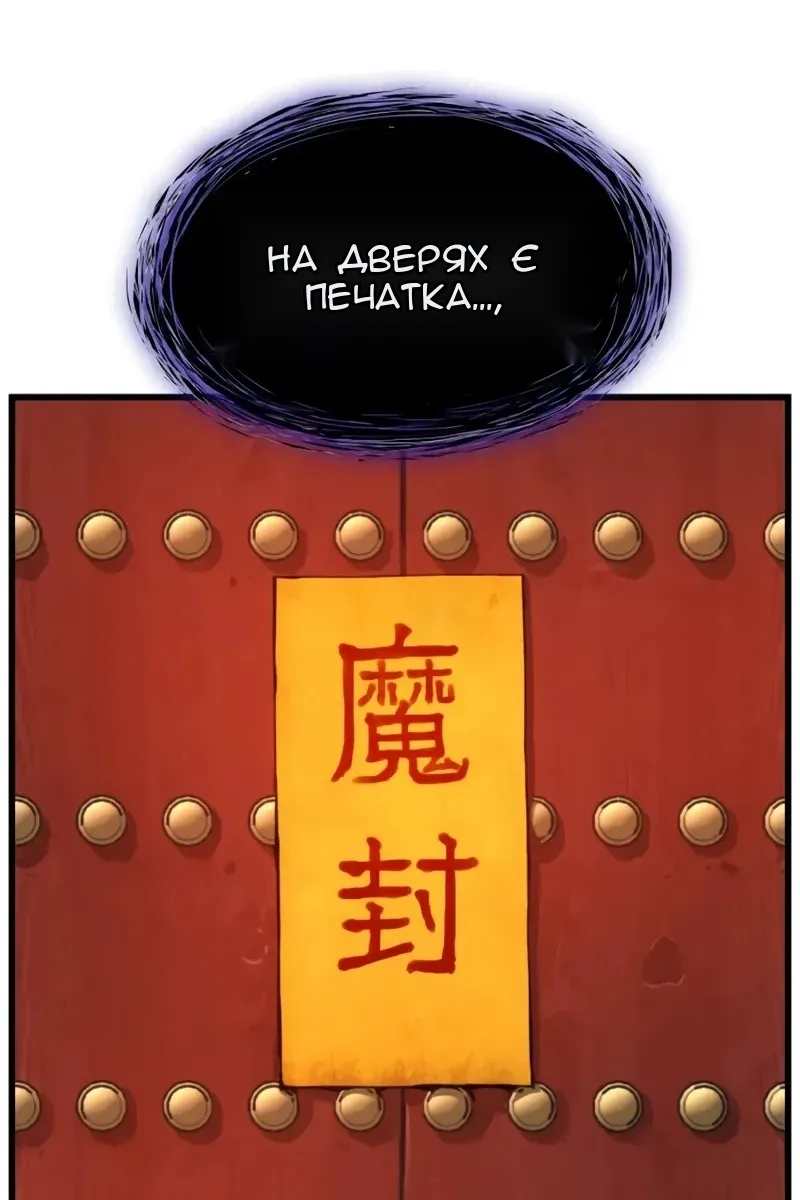 Сторінка 157