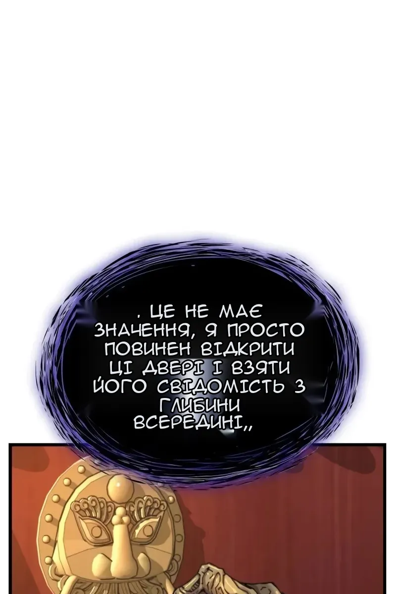 Сторінка 159