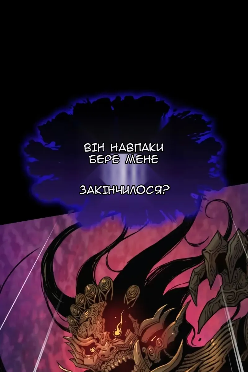 Сторінка 166