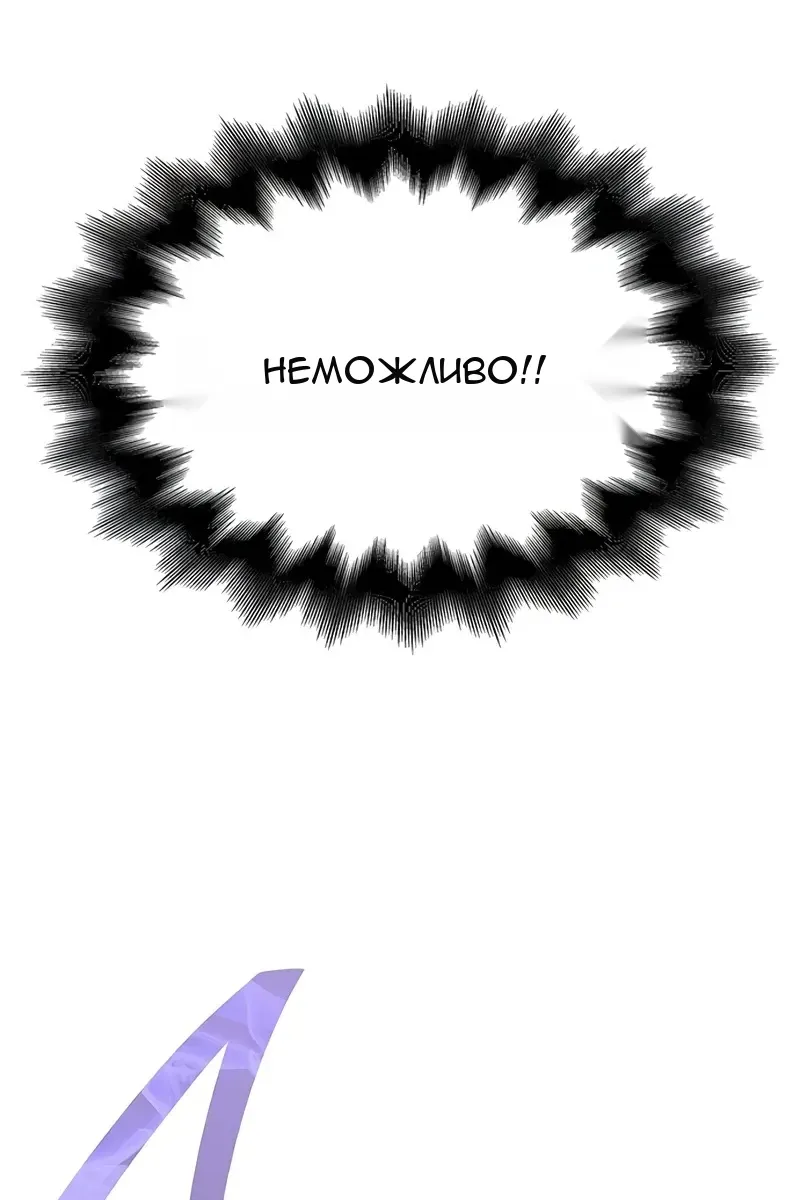 Сторінка 186