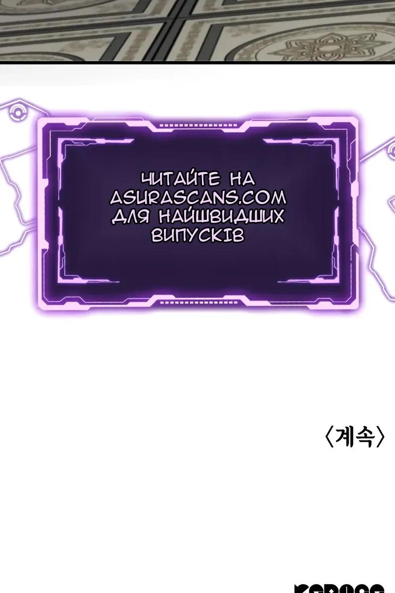 Сторінка 200
