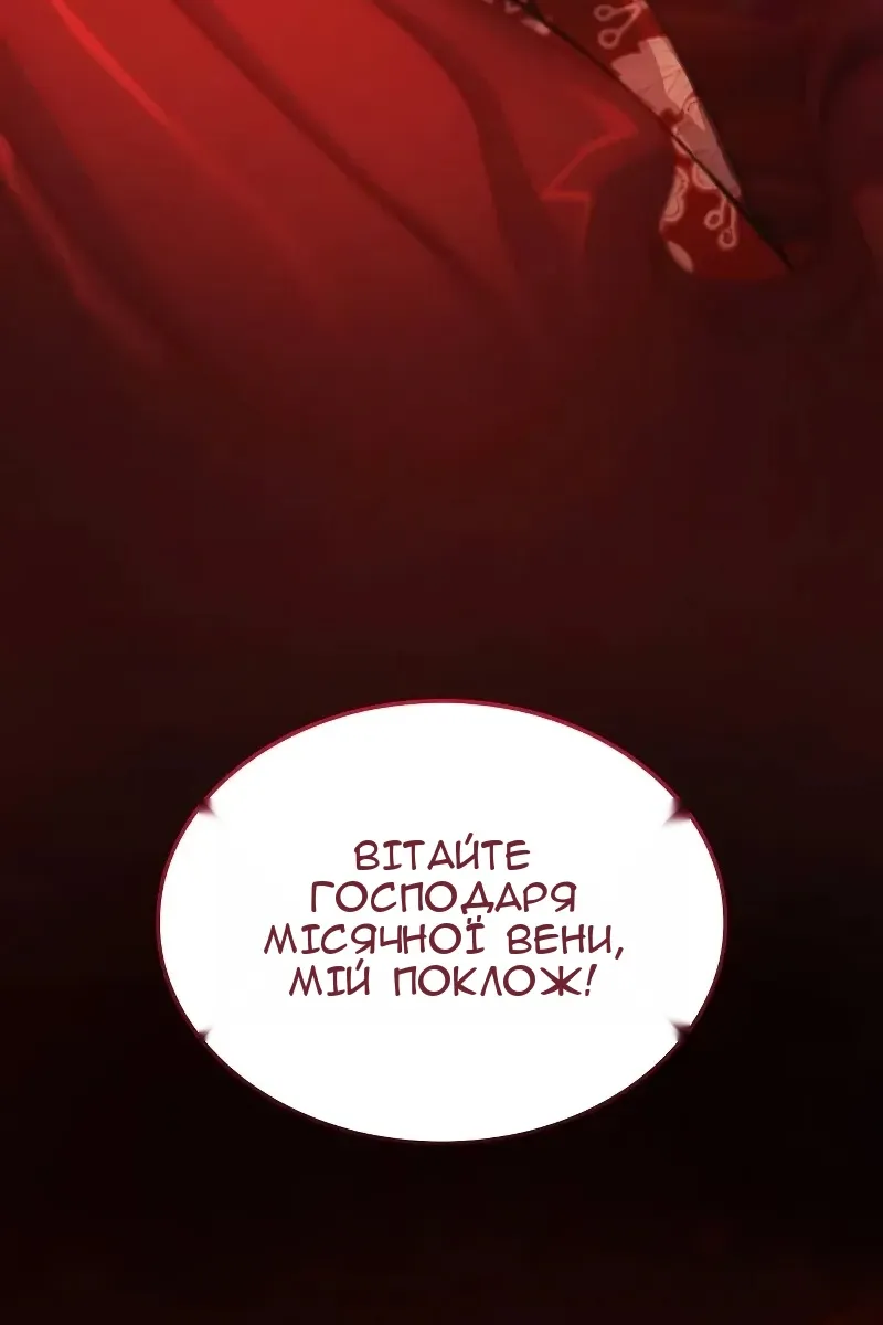 Сторінка 5