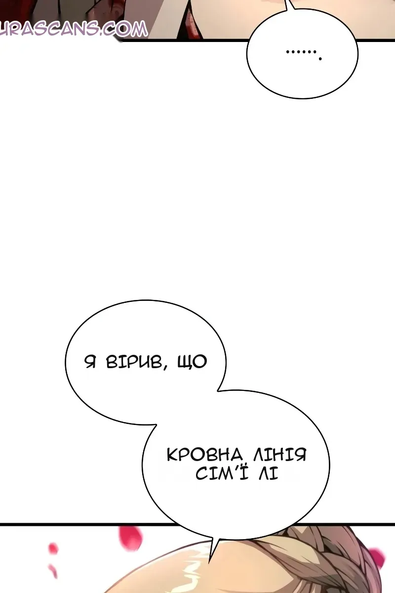 Сторінка 9