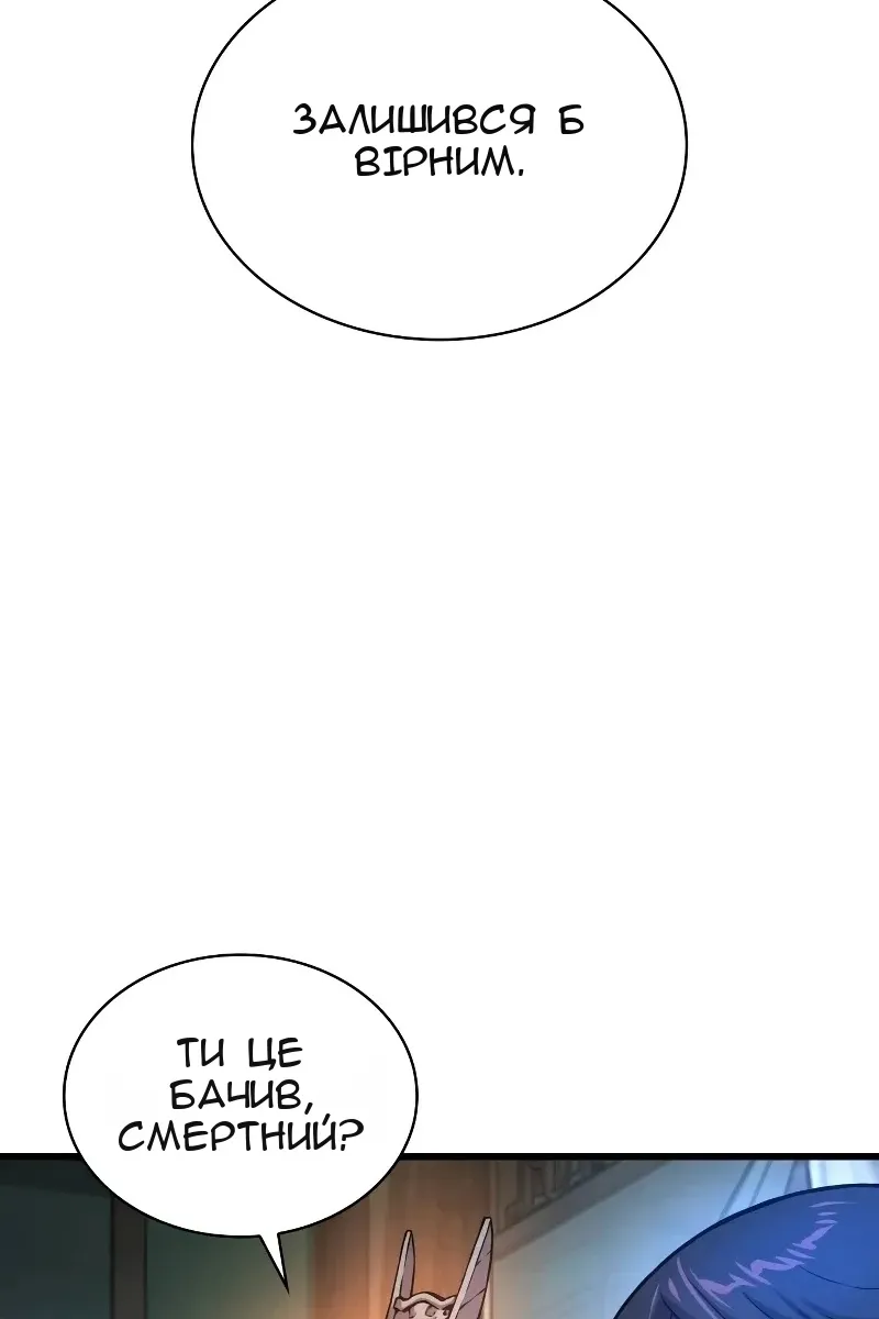 Сторінка 11