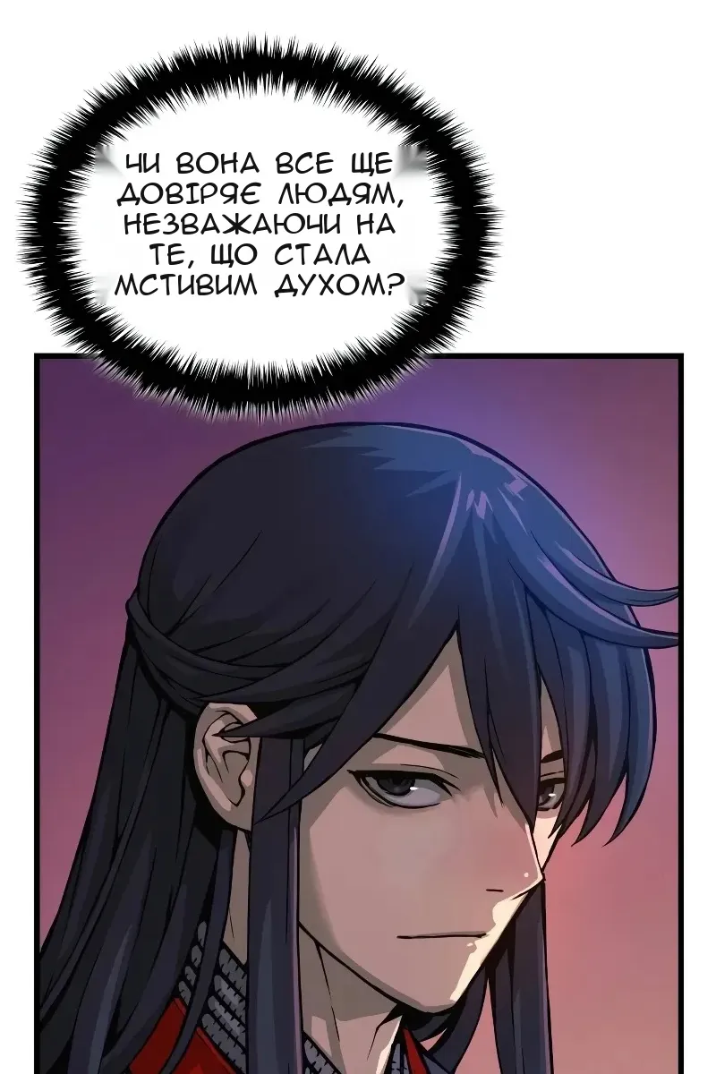 Сторінка 13