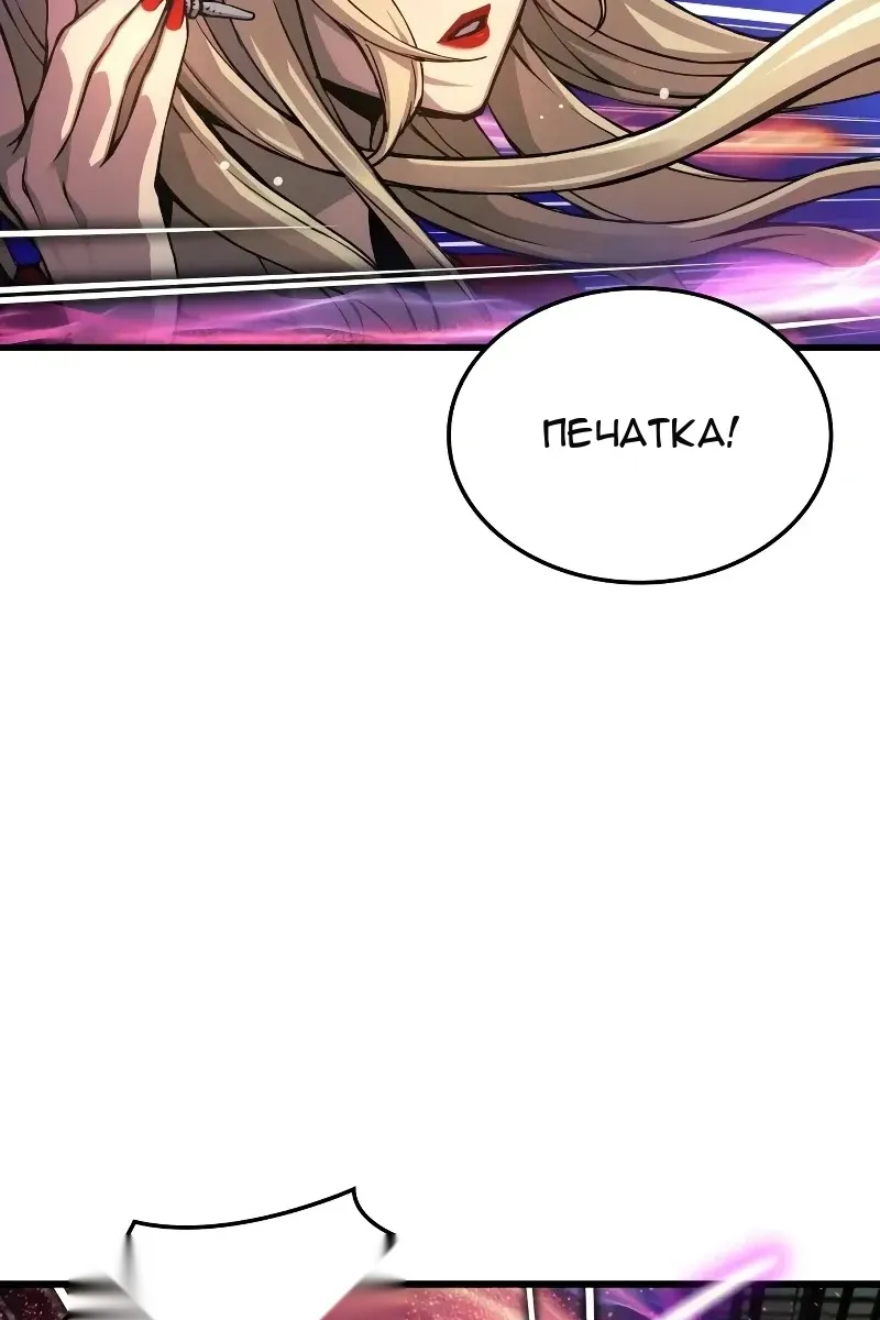 Сторінка 24