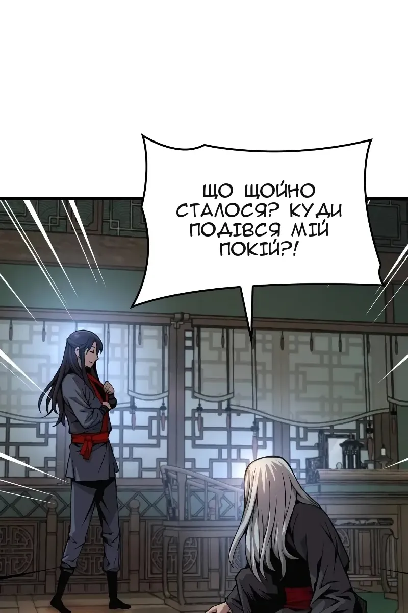 Сторінка 29
