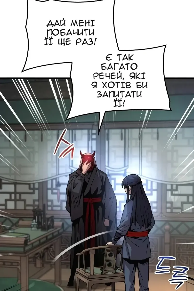Сторінка 31