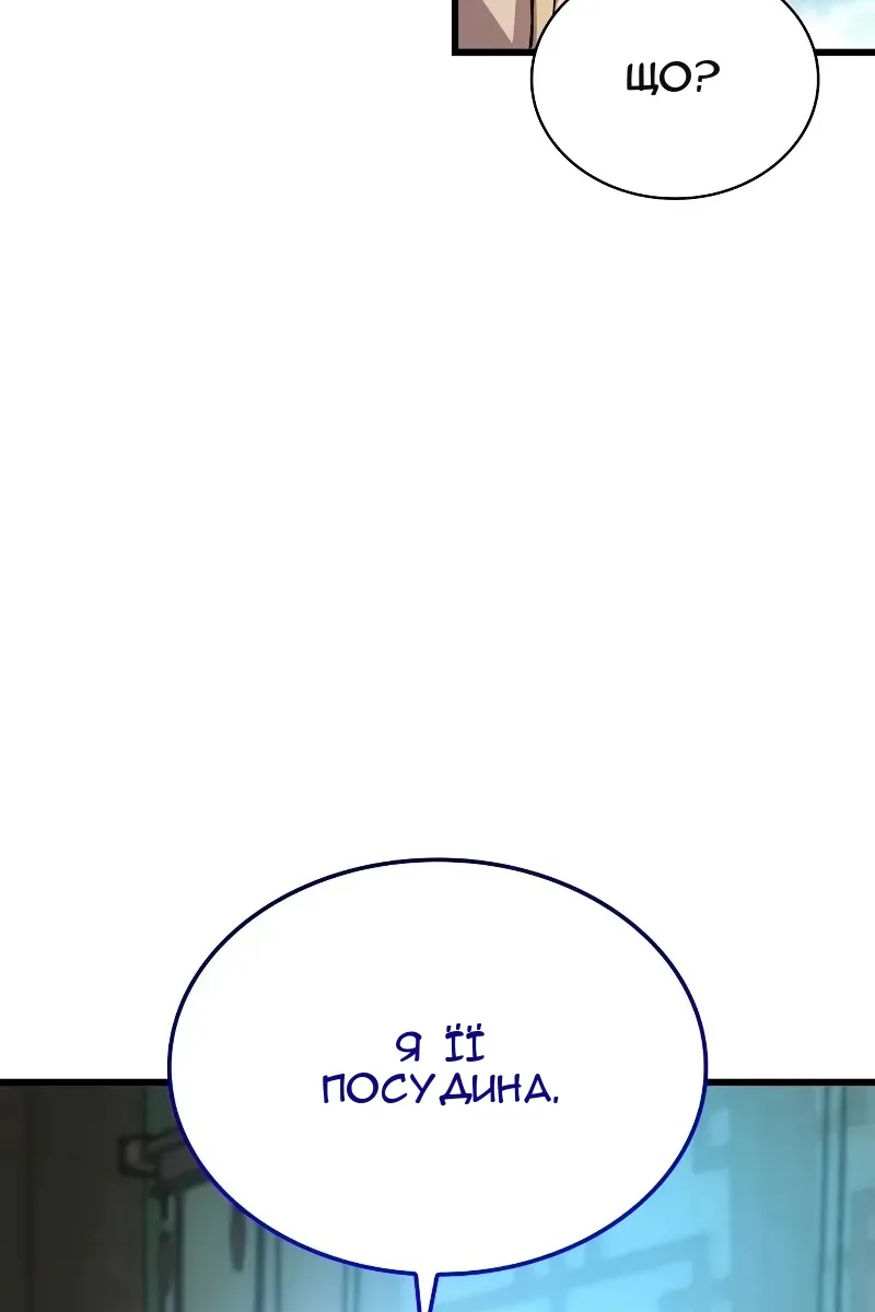 Сторінка 34