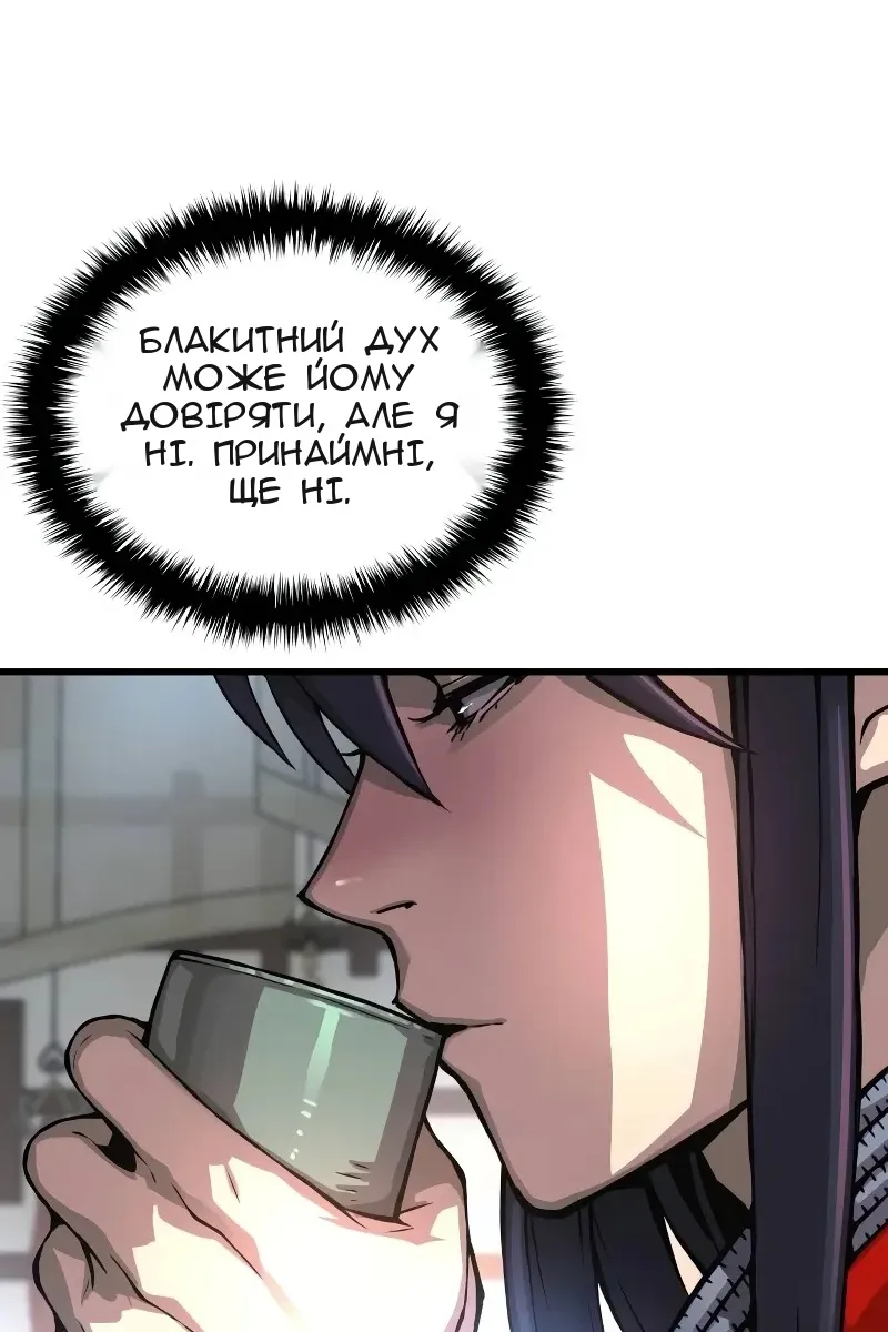 Сторінка 38