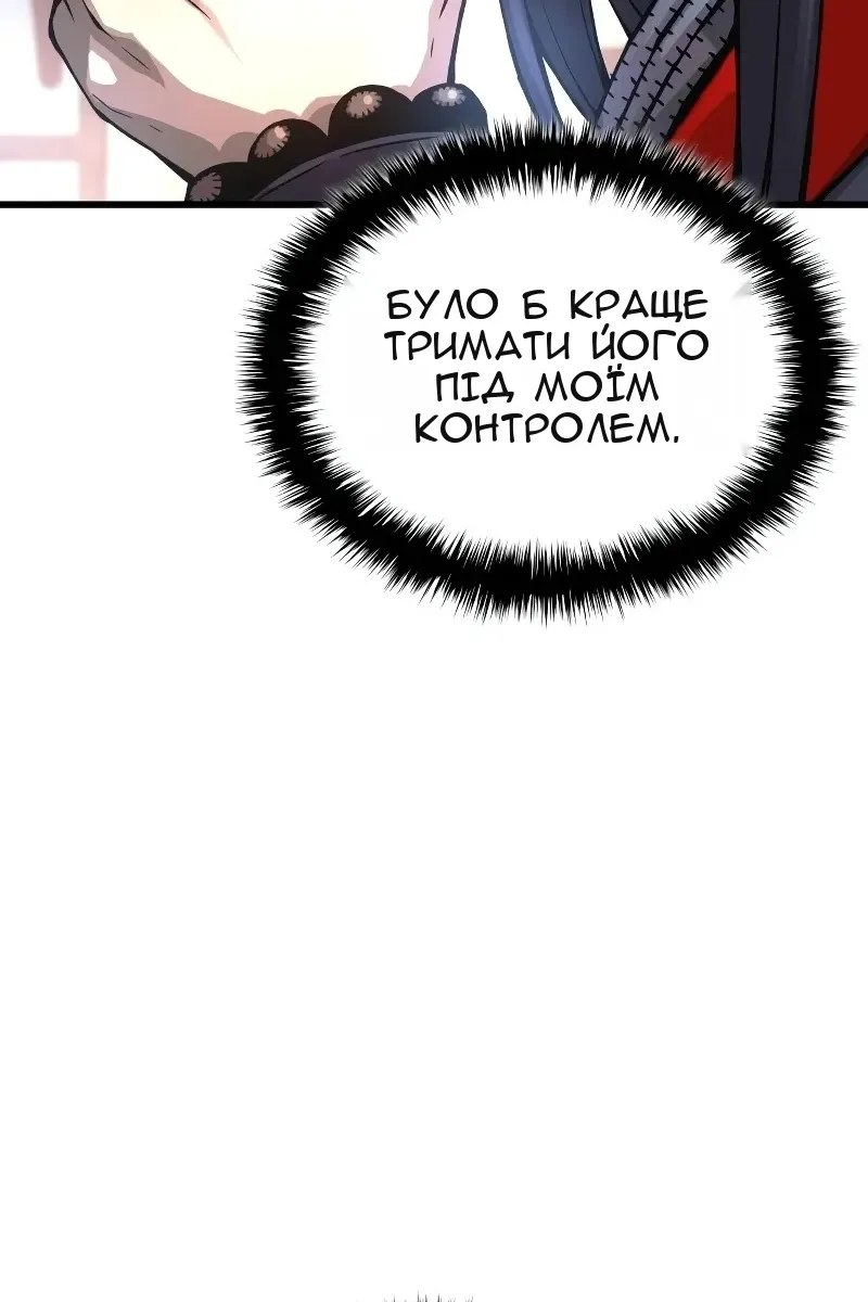 Сторінка 39