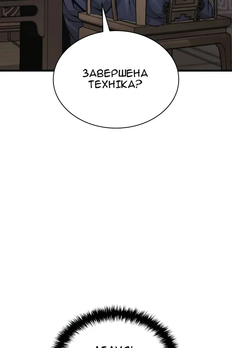 Сторінка 47