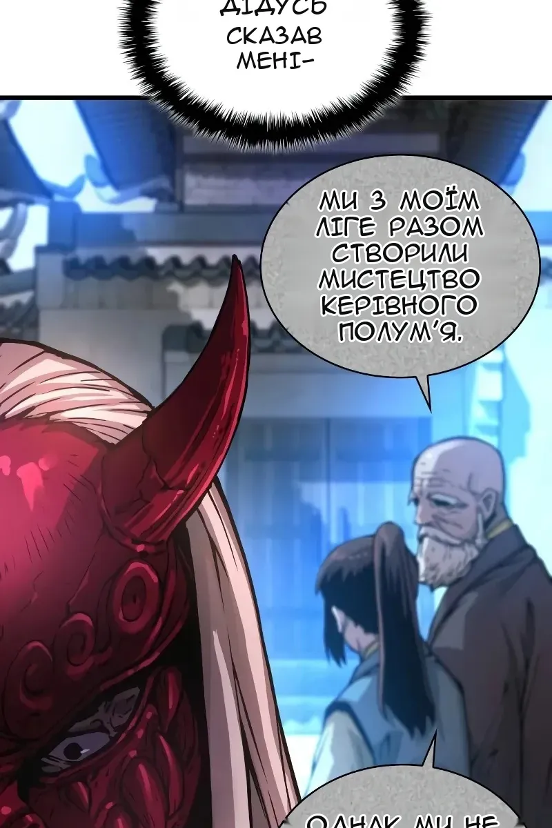 Сторінка 48
