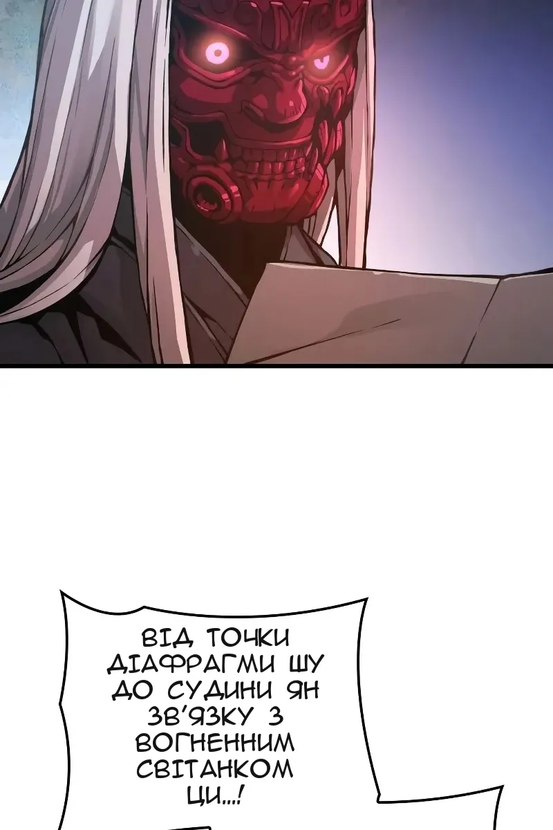 Сторінка 52