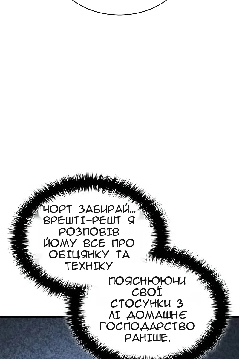 Сторінка 56