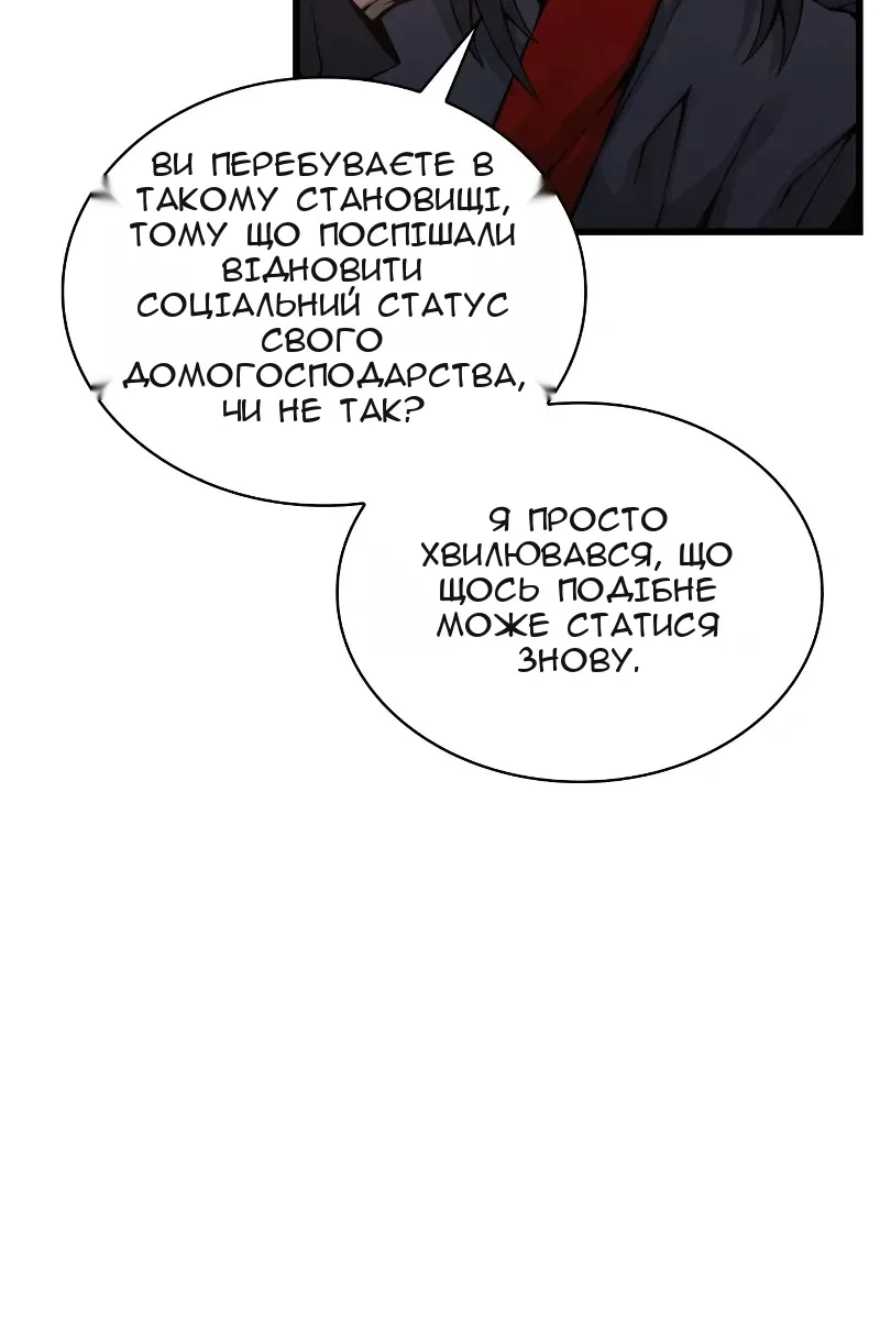Сторінка 63