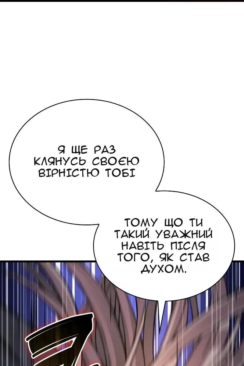 Сторінка 69