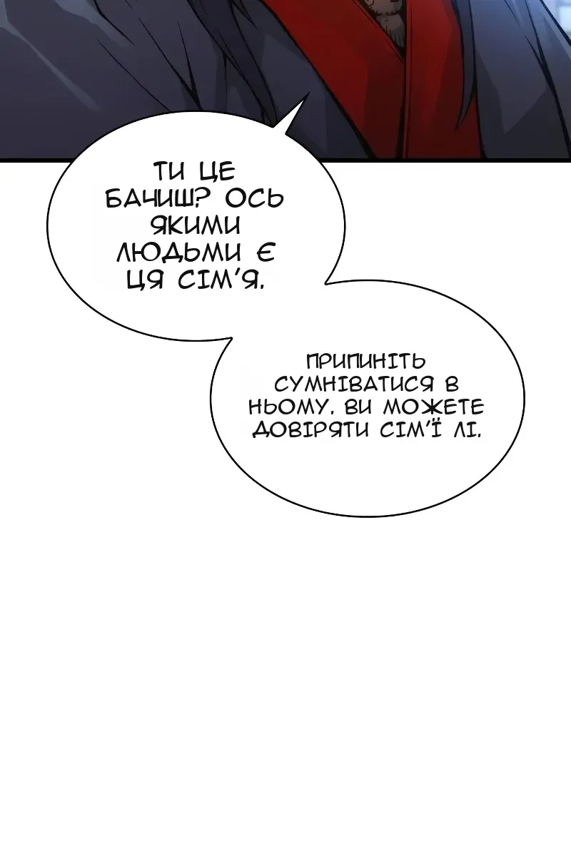 Сторінка 74