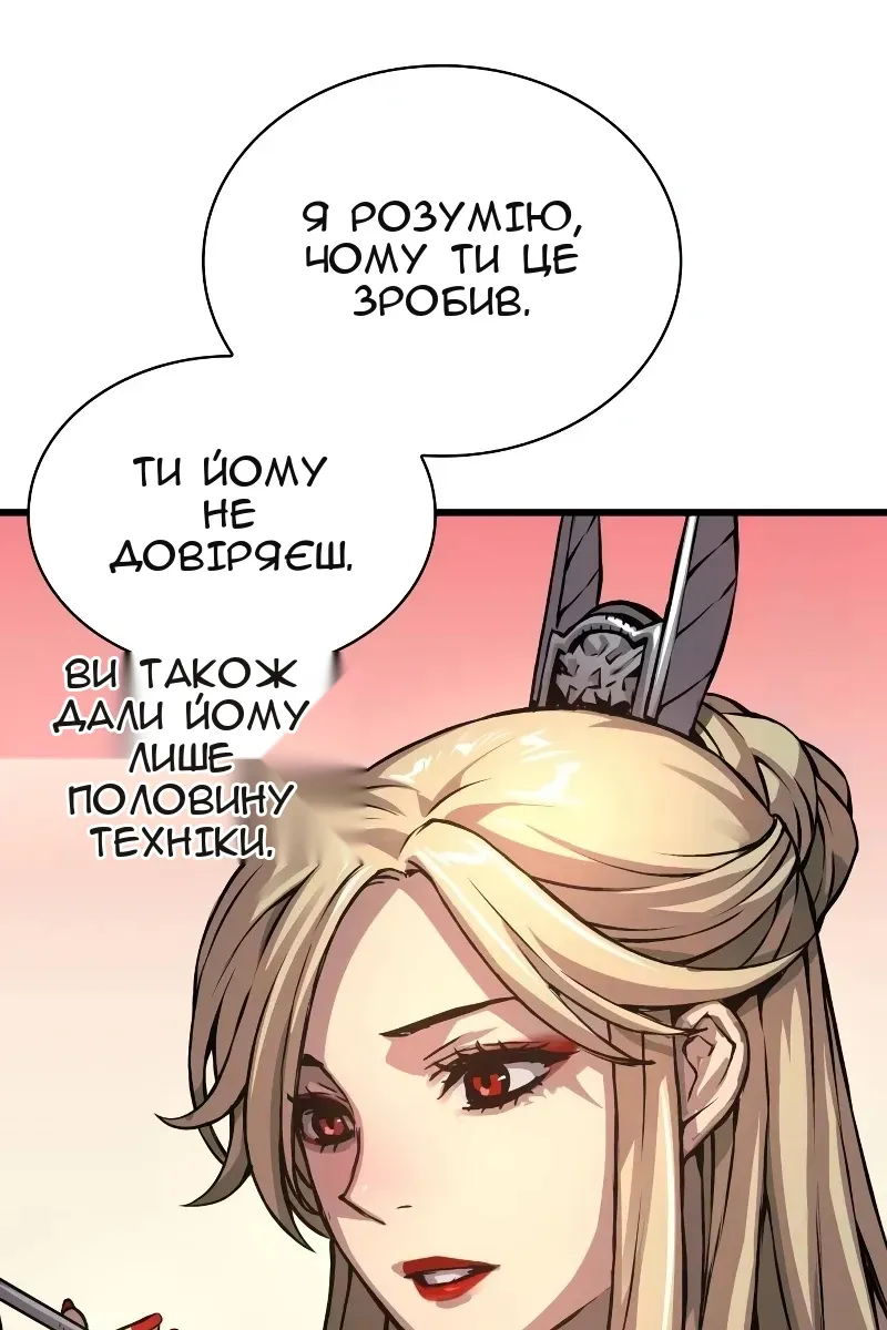 Сторінка 75
